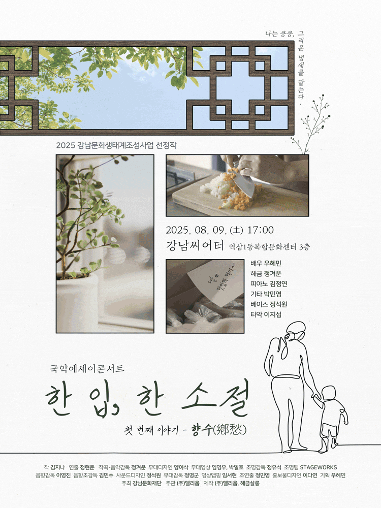 포스터 이미지