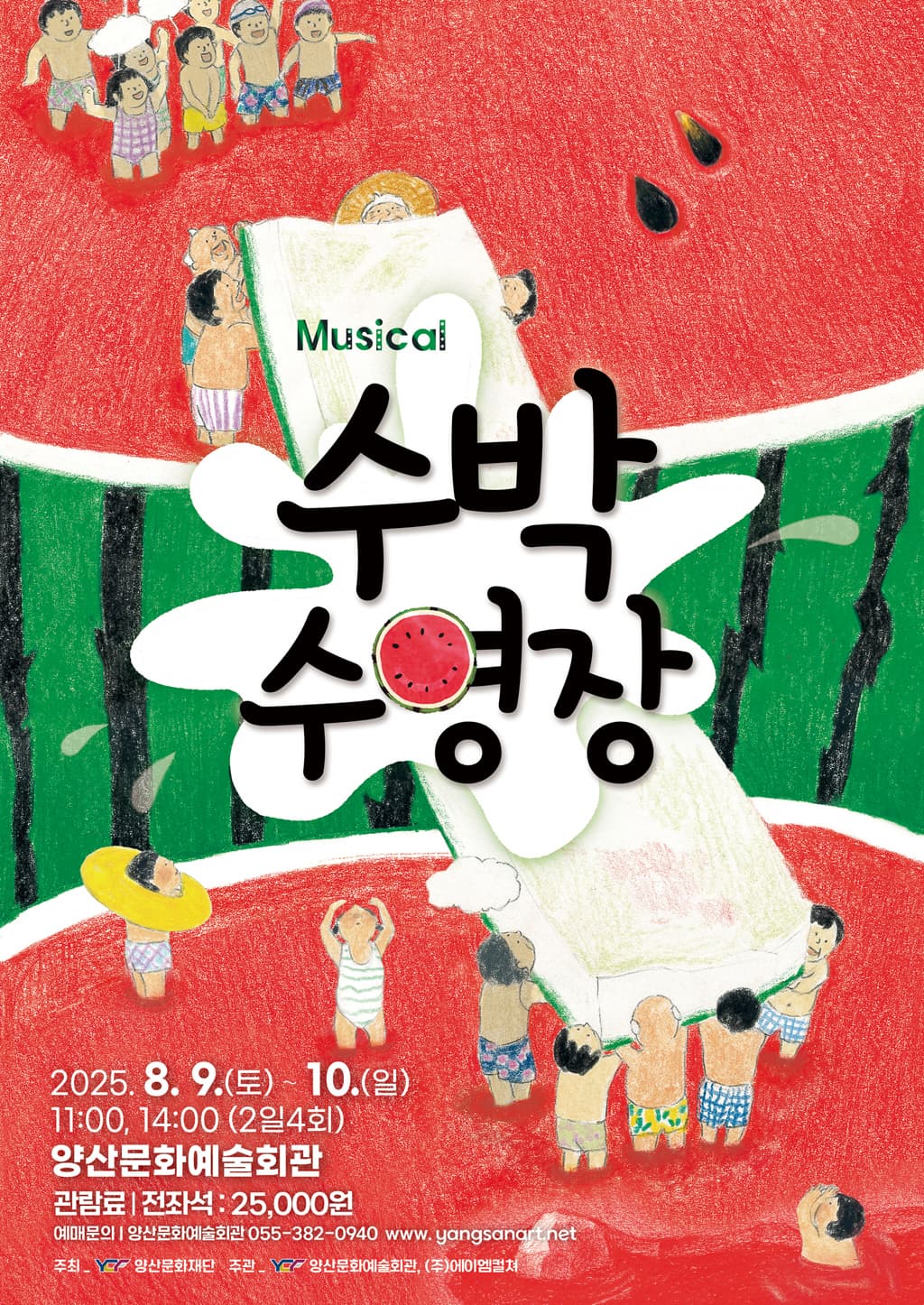포스터 이미지