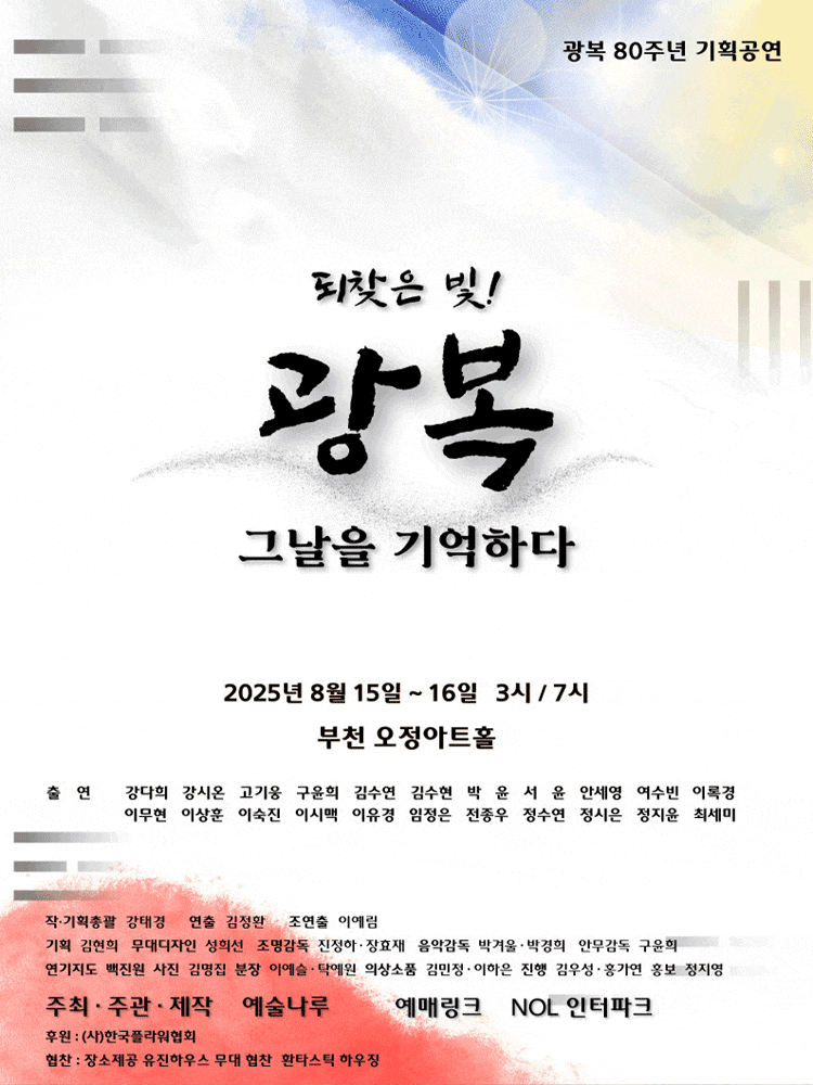 포스터 이미지