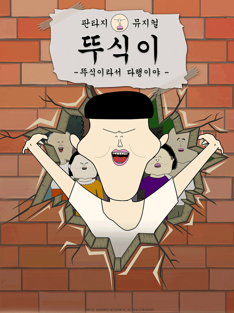 포스터 이미지