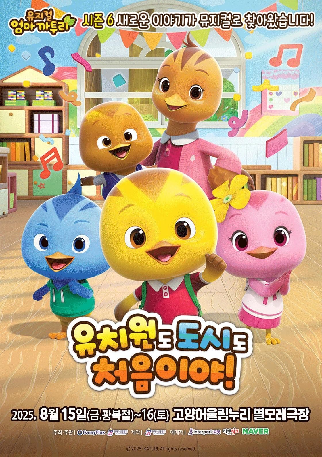 포스터 이미지