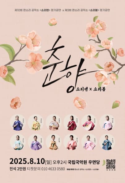 포스터 이미지