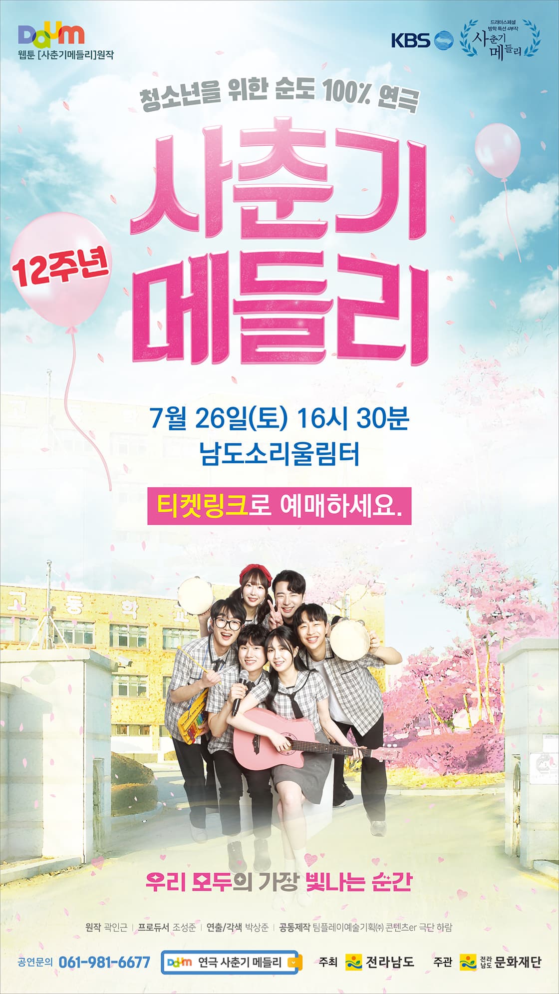 포스터 이미지