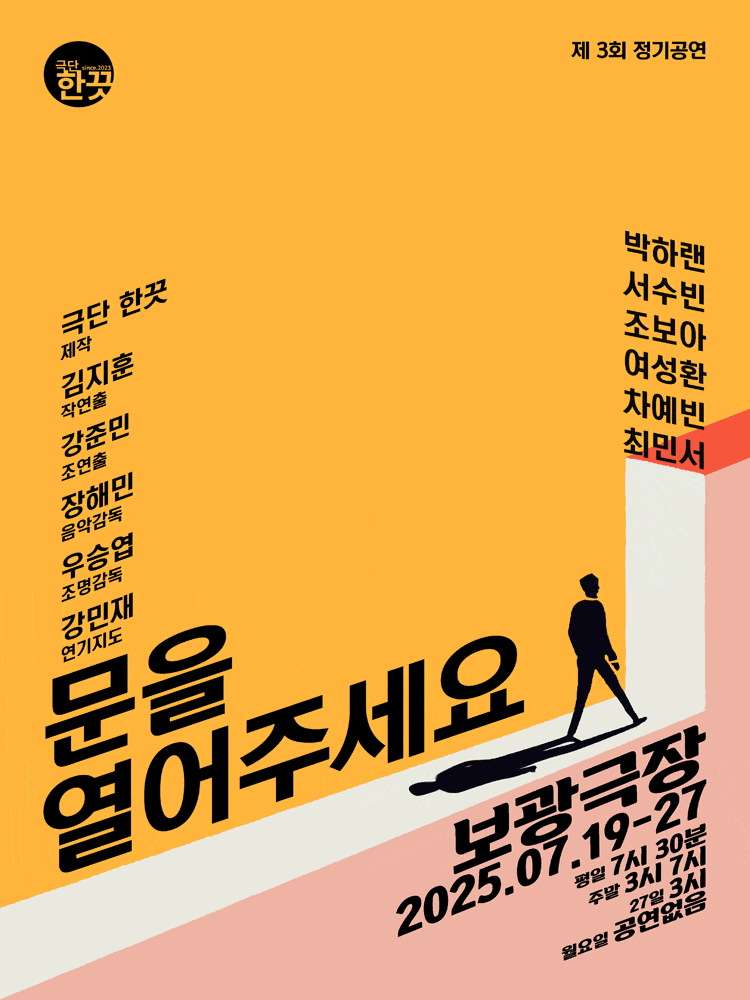 포스터 이미지