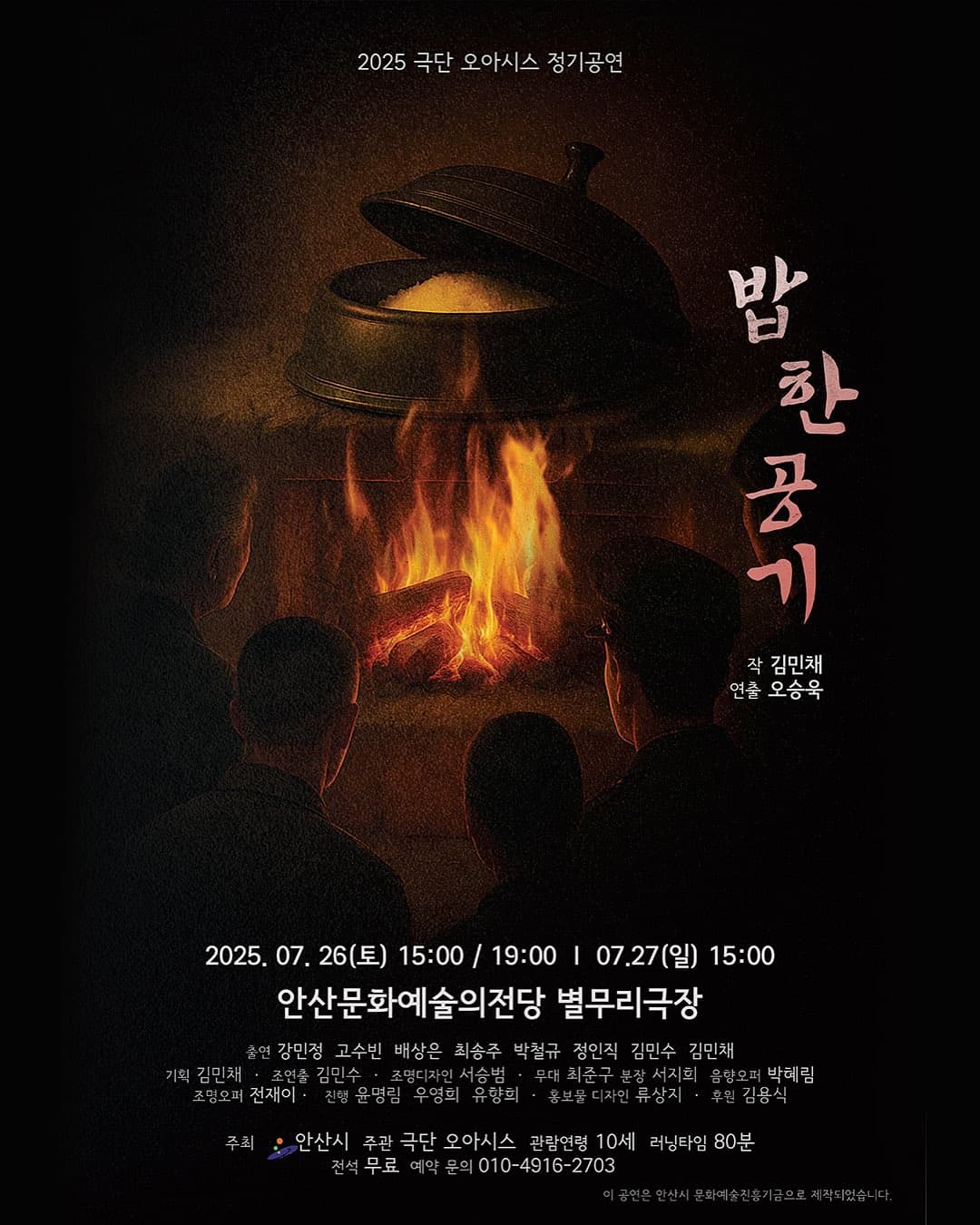 포스터 이미지