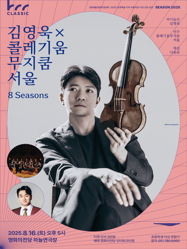 포스터 이미지