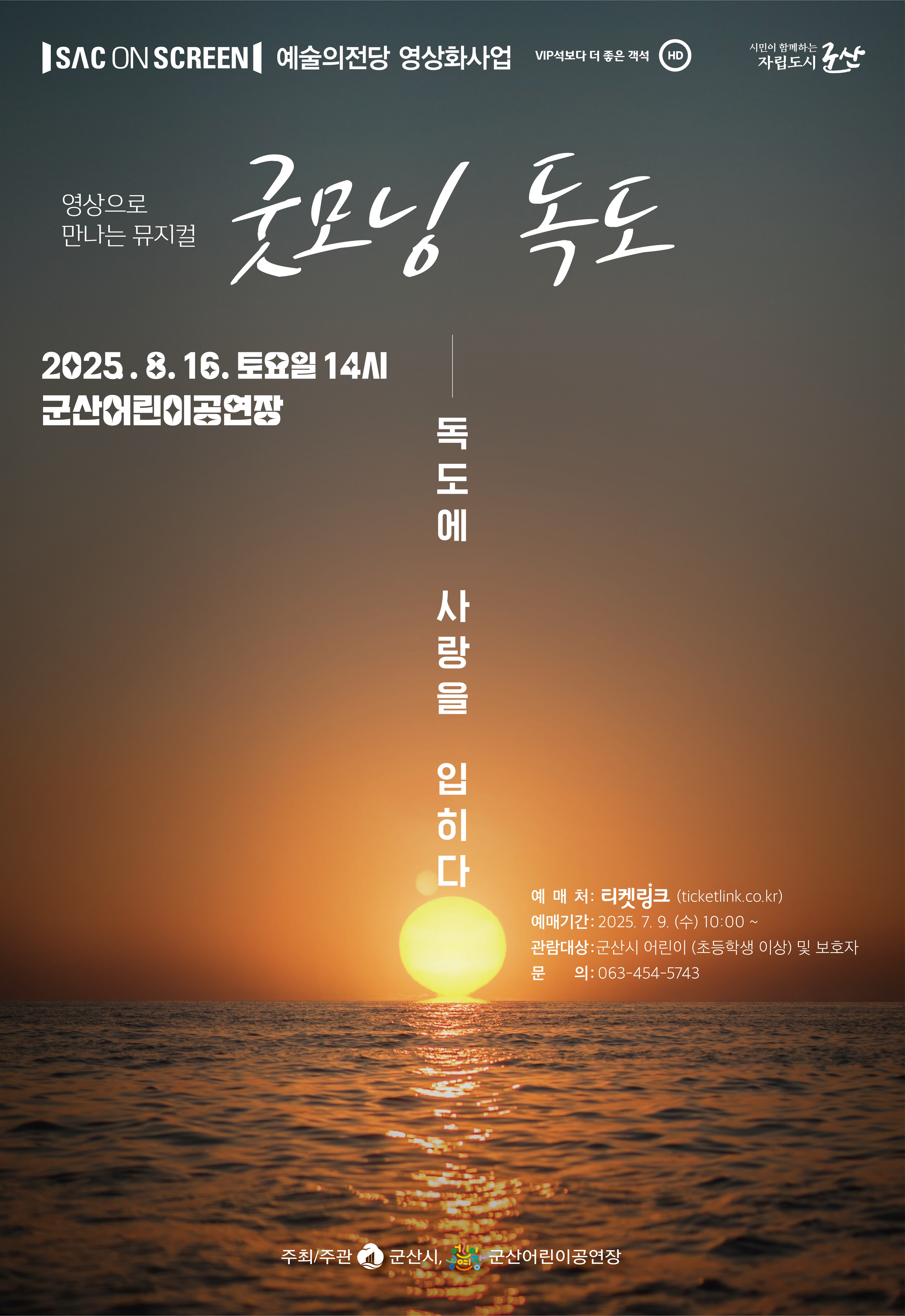 포스터 이미지