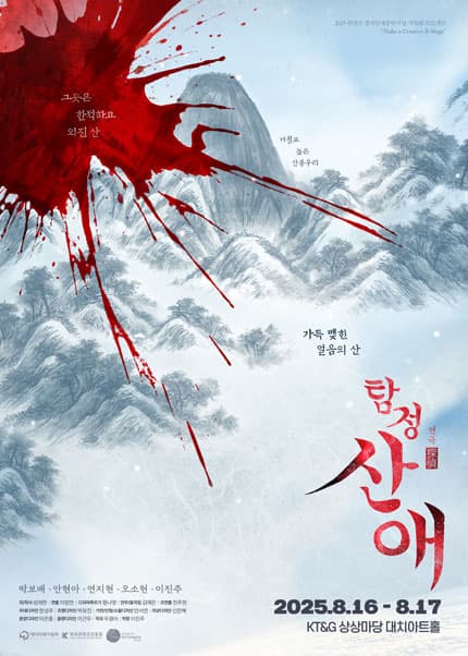 포스터 이미지