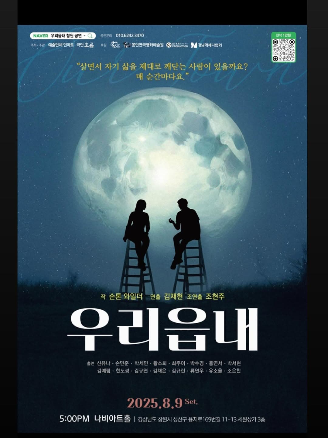 포스터 이미지