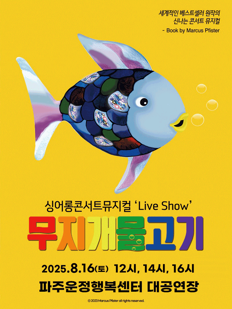 포스터 이미지