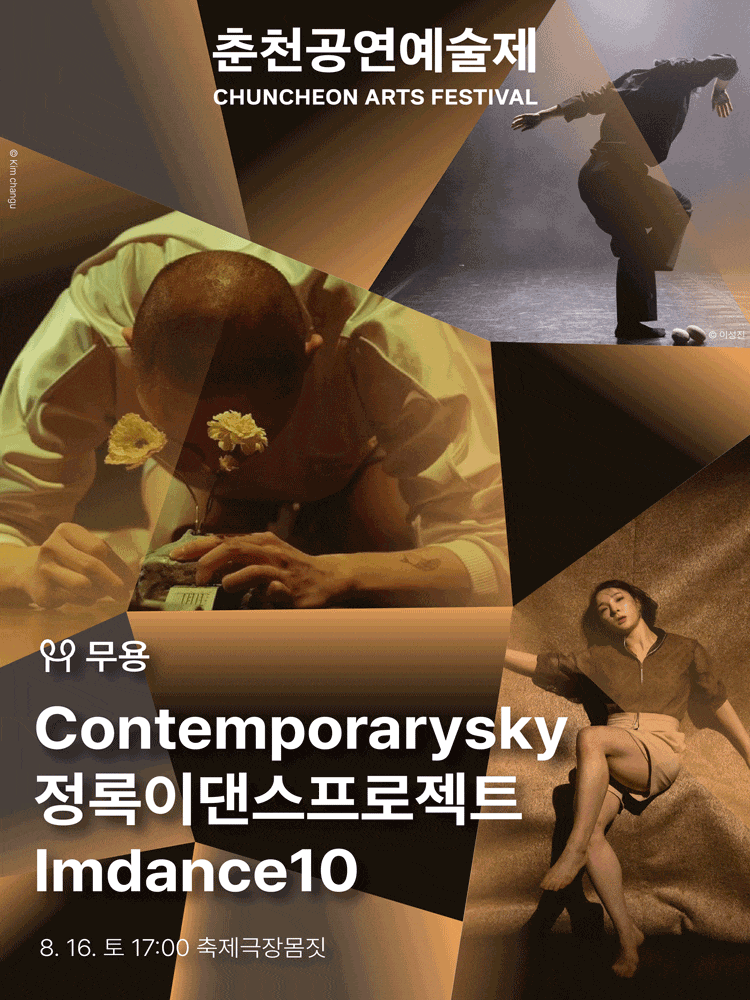포스터 이미지
