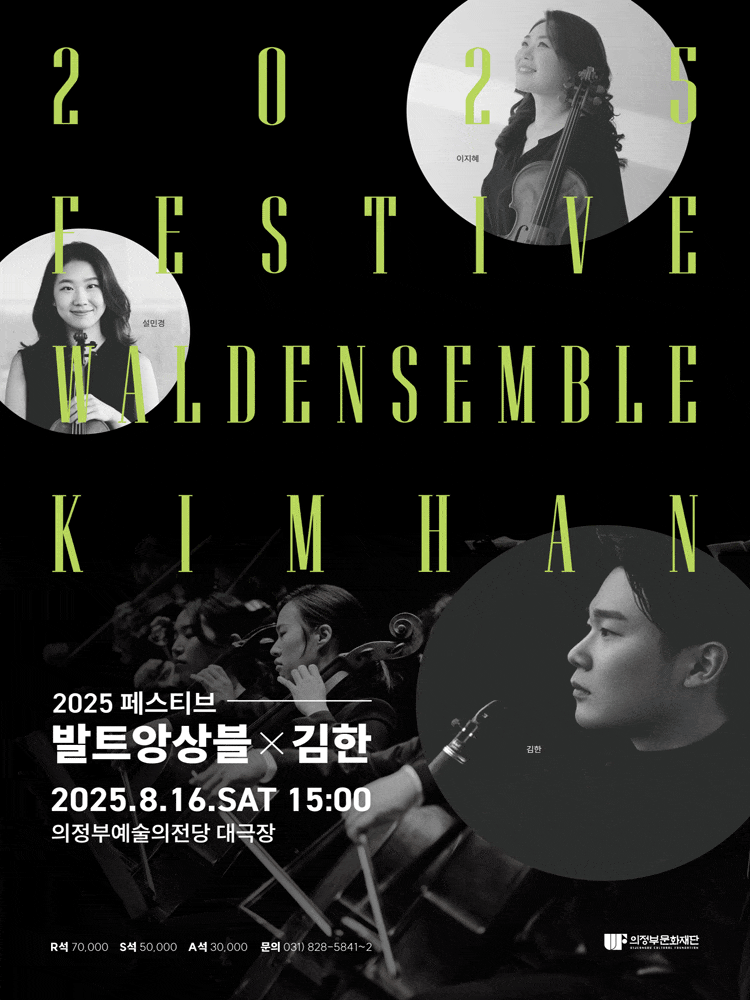 포스터 이미지