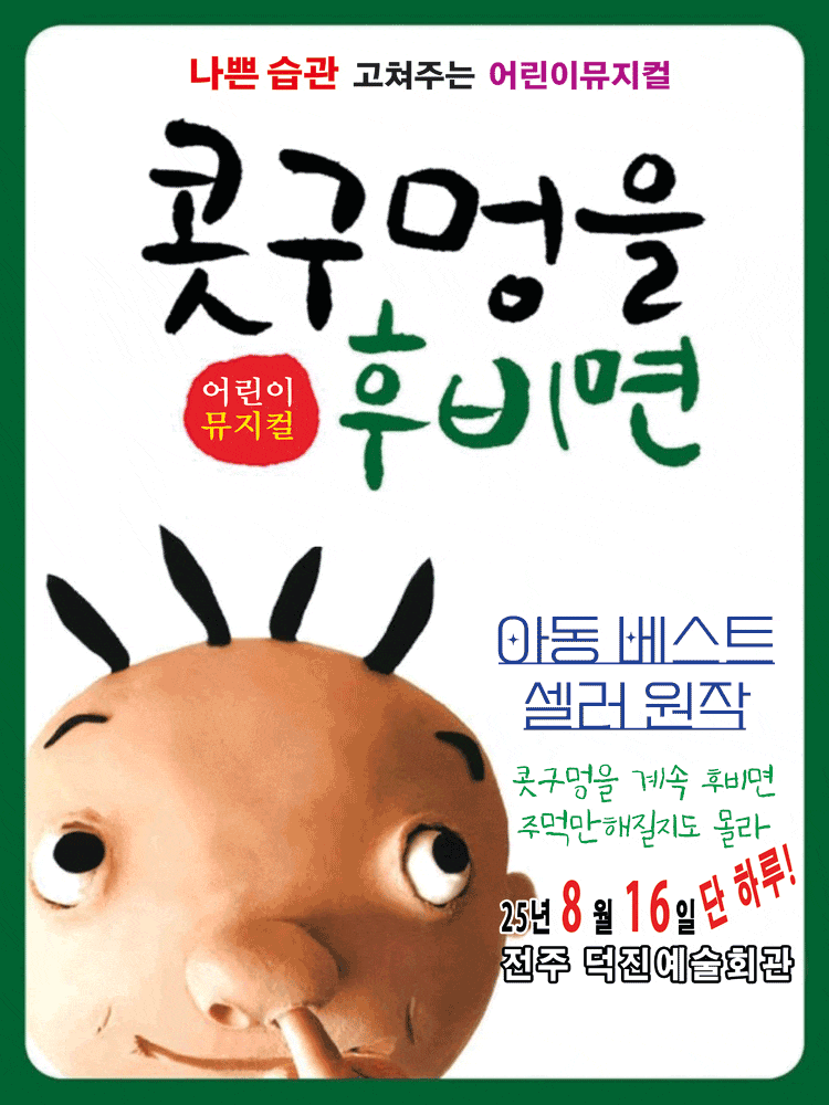포스터 이미지