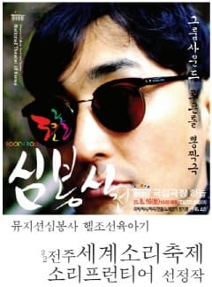 포스터 이미지