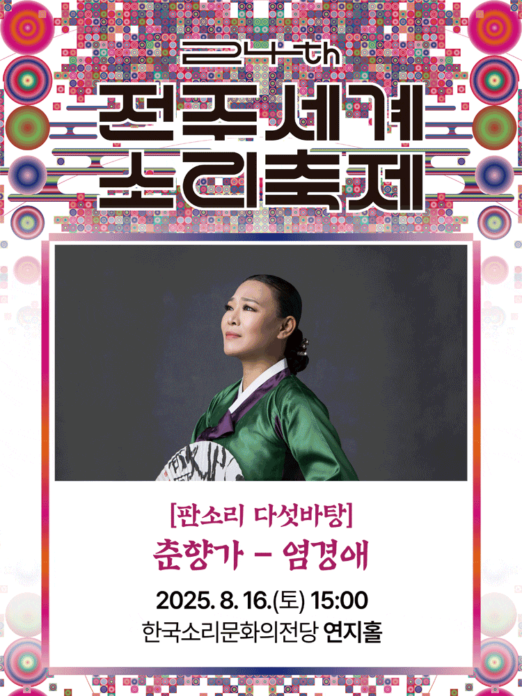 포스터 이미지