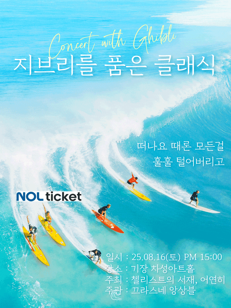 포스터 이미지