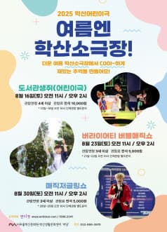 포스터 이미지