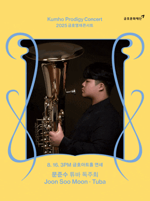 포스터 이미지