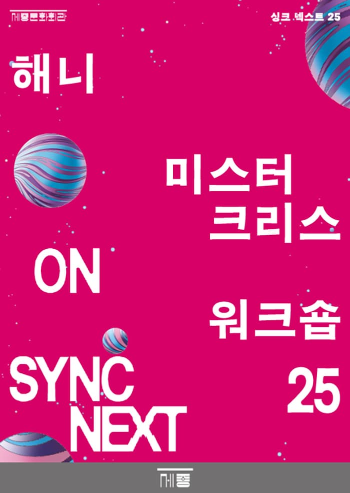 포스터 이미지