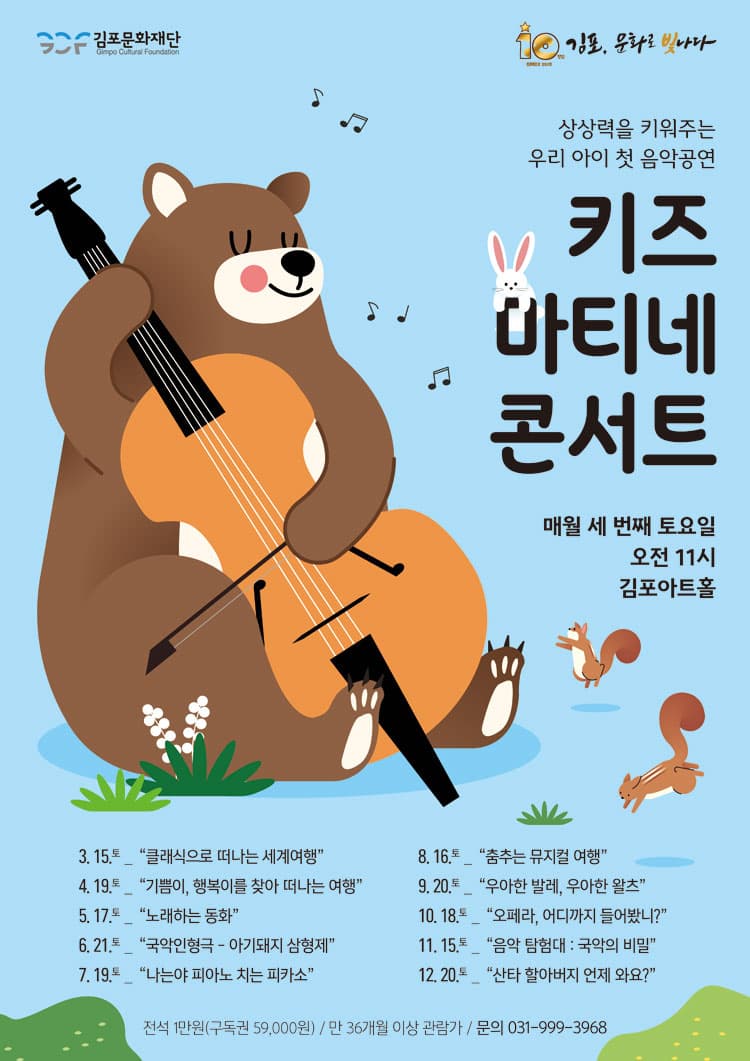 포스터 이미지