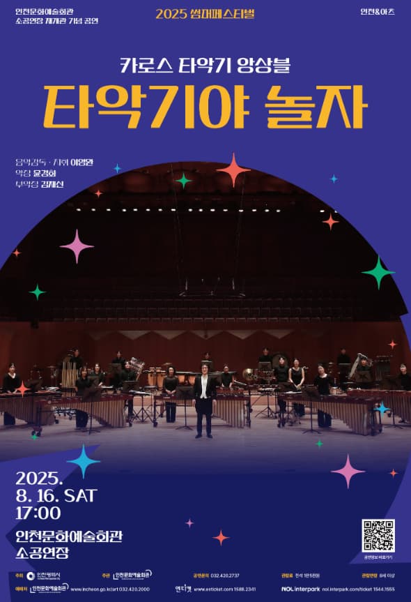포스터 이미지