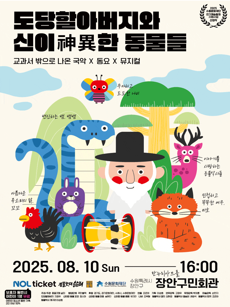 포스터 이미지