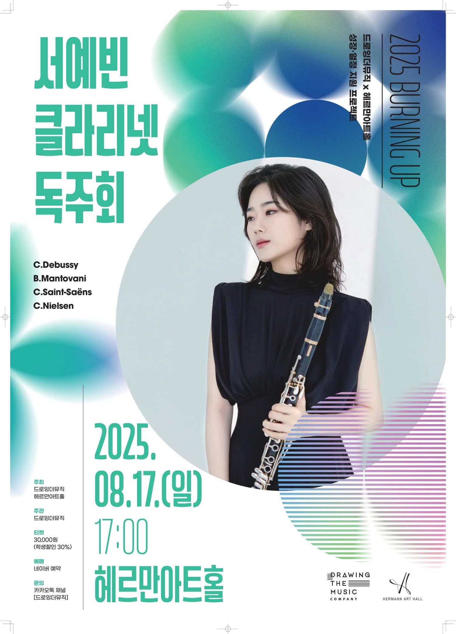 포스터 이미지