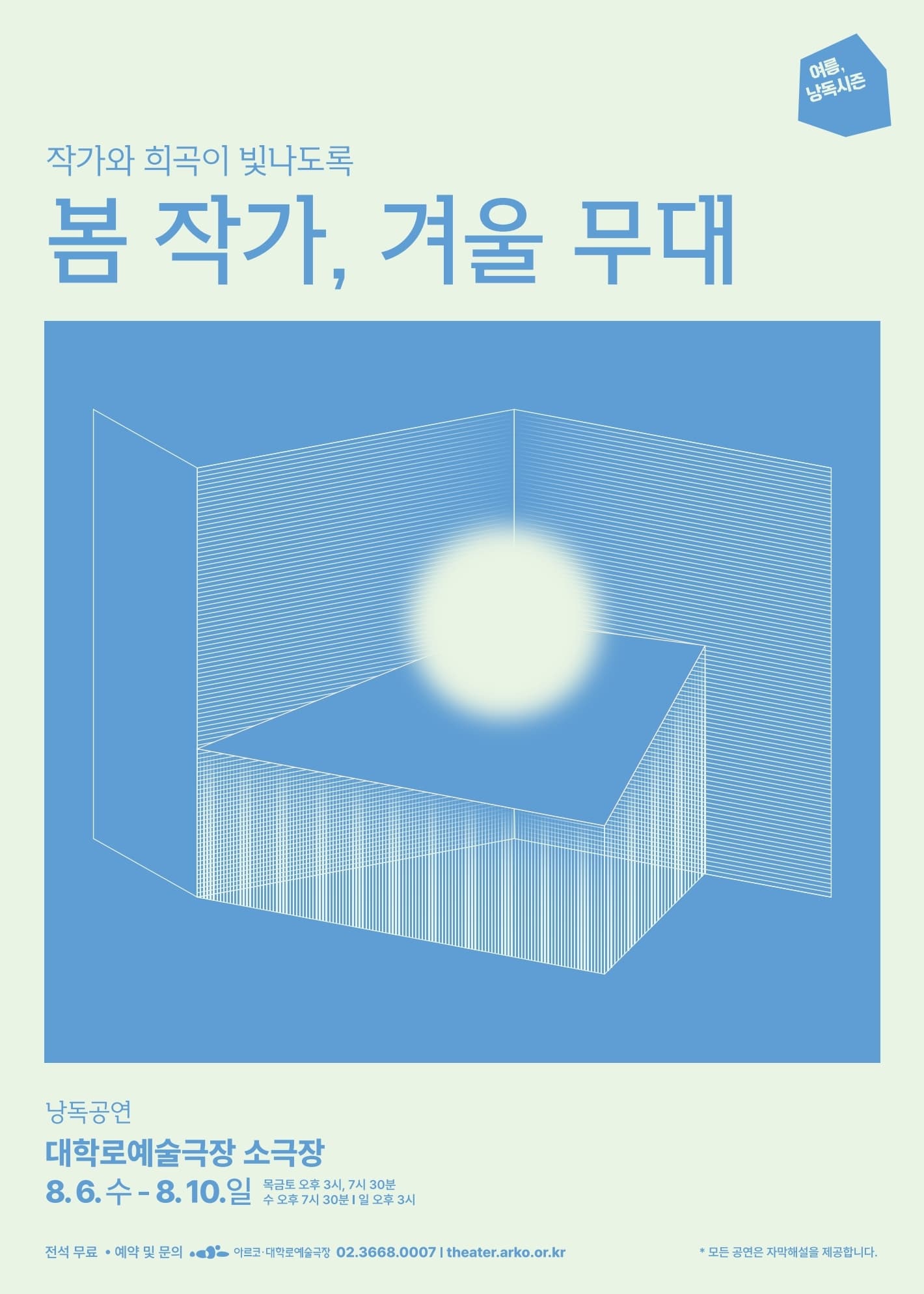 포스터 이미지