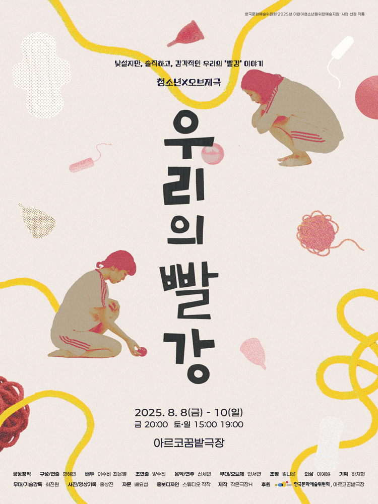 포스터 이미지
