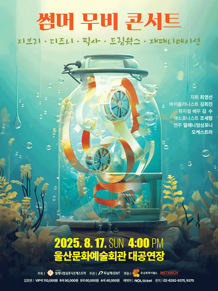 포스터 이미지