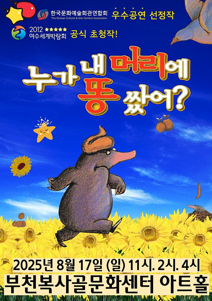 포스터 이미지