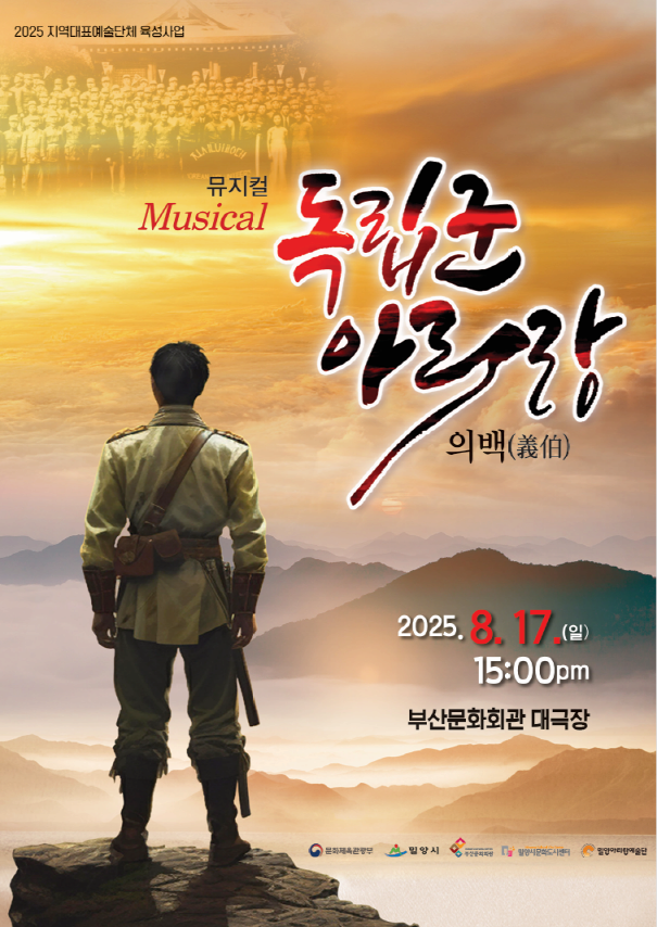 포스터 이미지