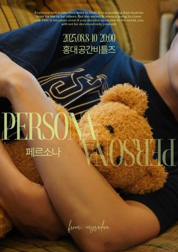 포스터 이미지