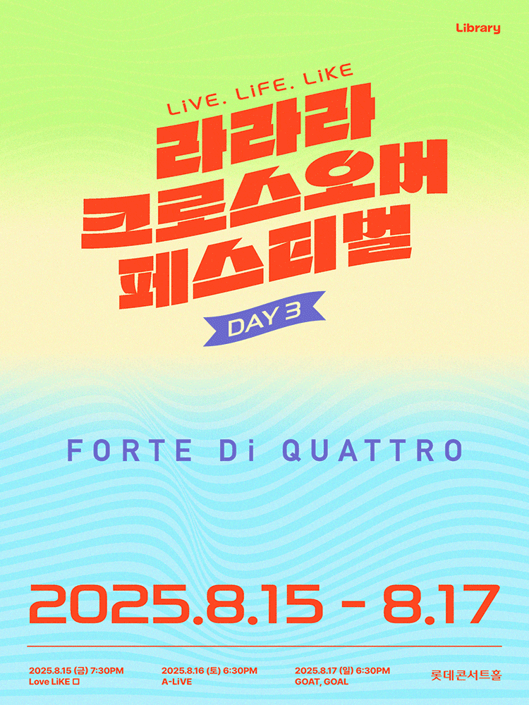 포스터 이미지