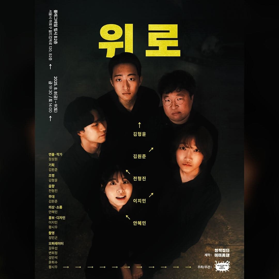포스터 이미지