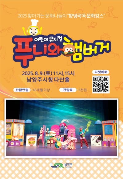 포스터 이미지