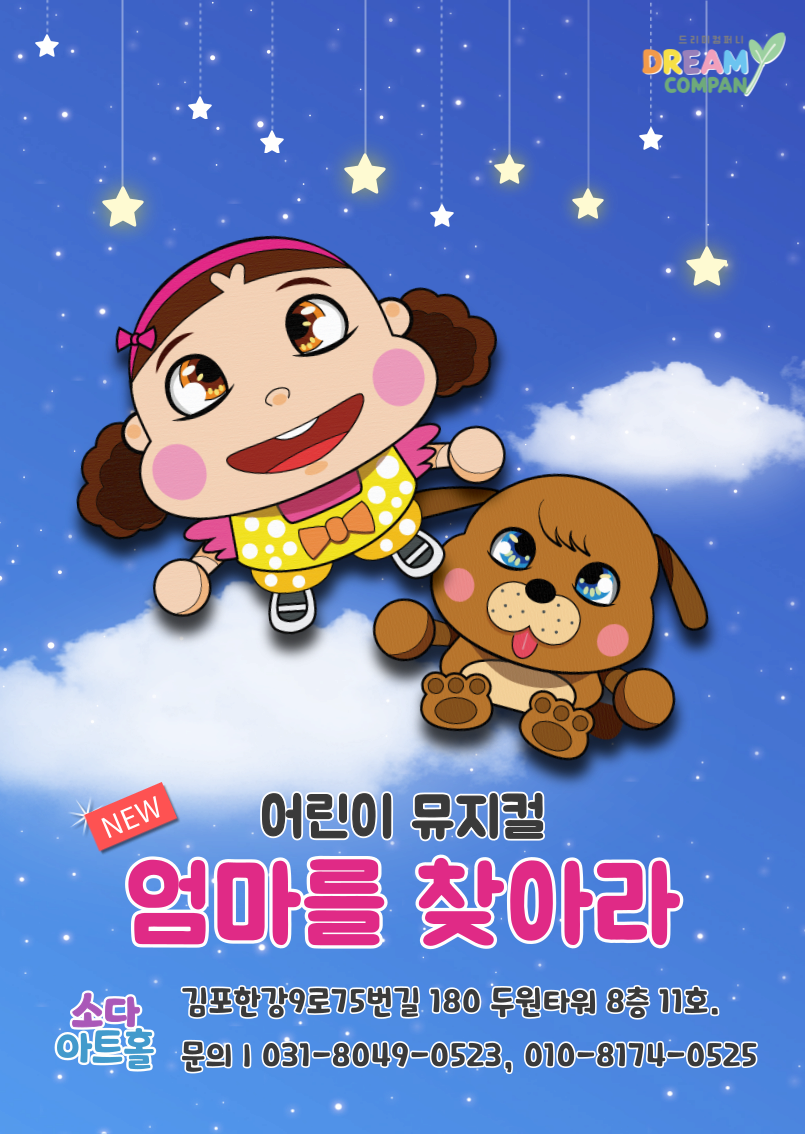 포스터 이미지
