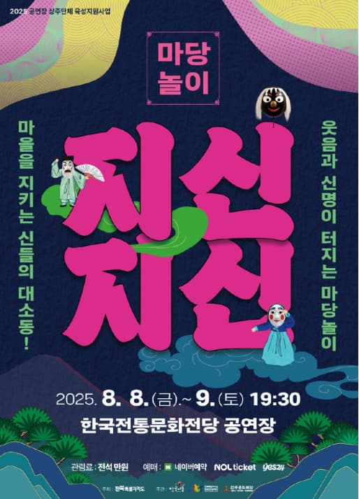포스터 이미지