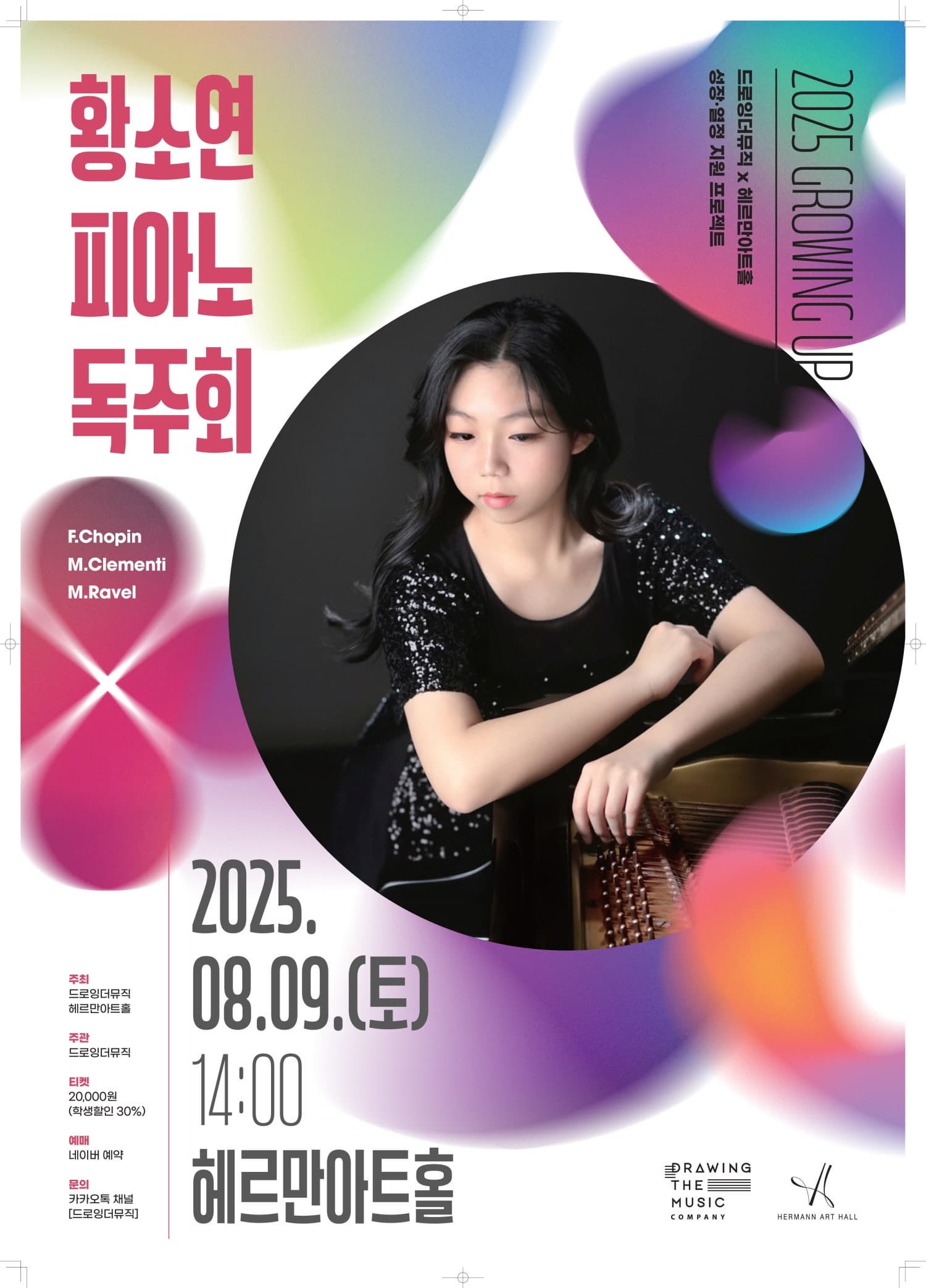 포스터 이미지