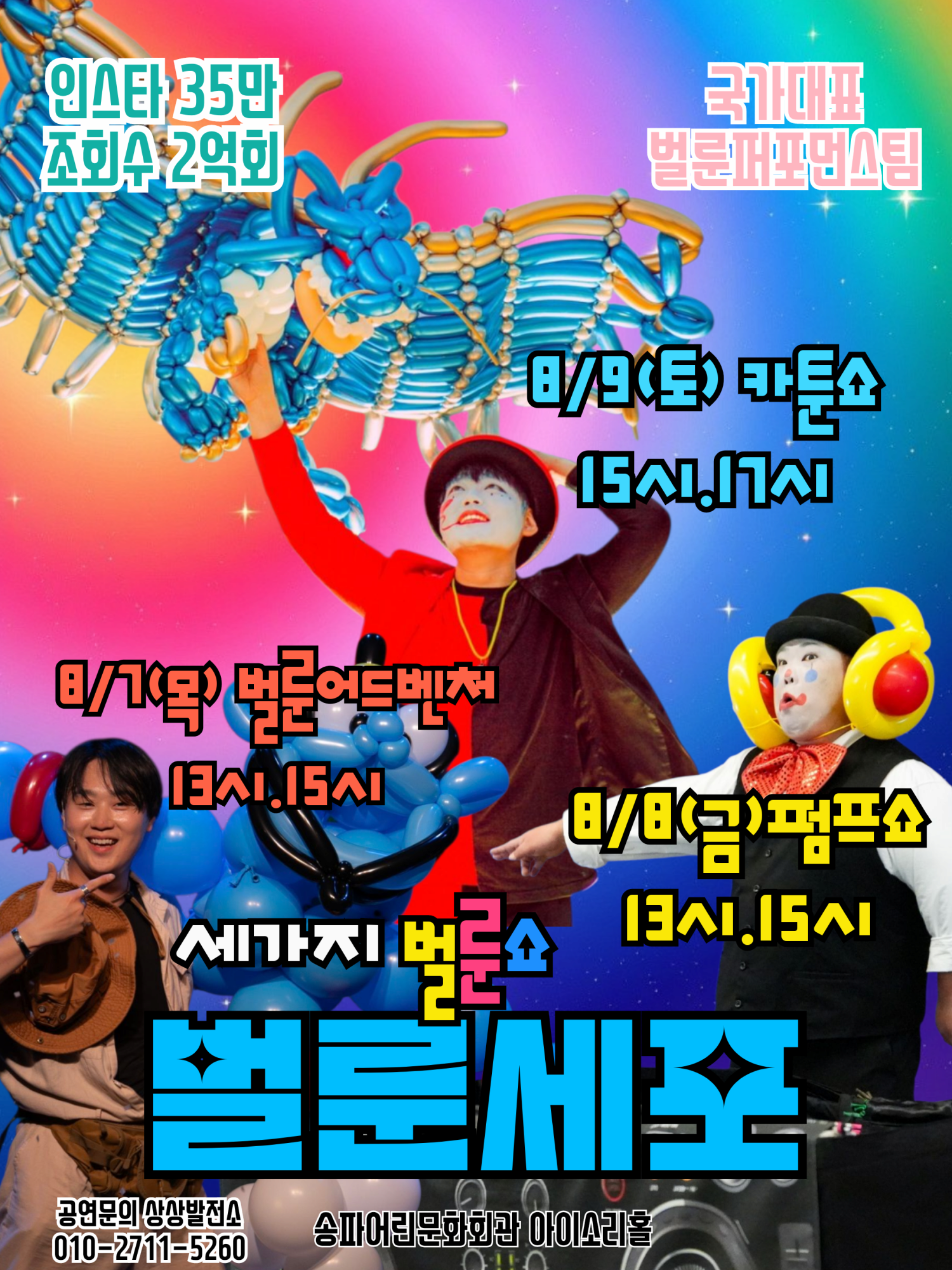 포스터 이미지