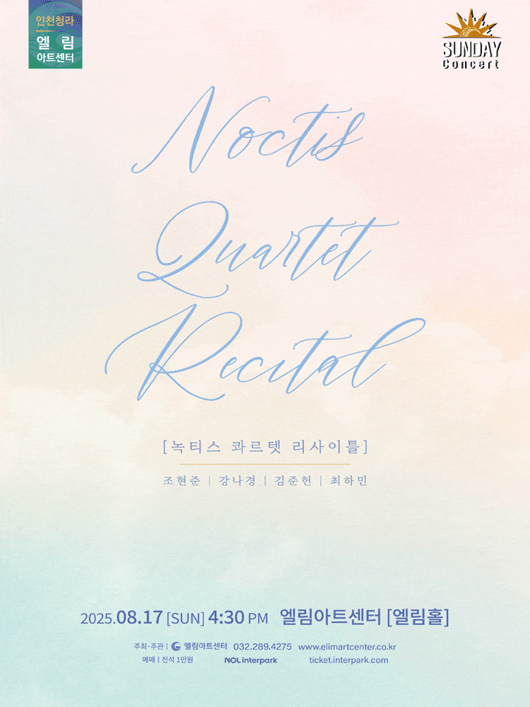 포스터 이미지