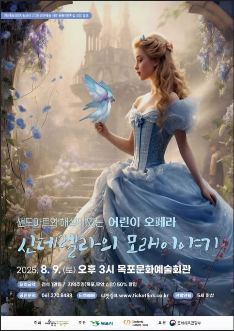 포스터 이미지