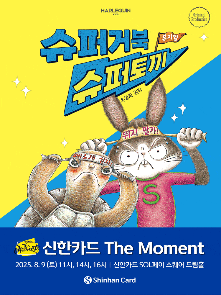 포스터 이미지