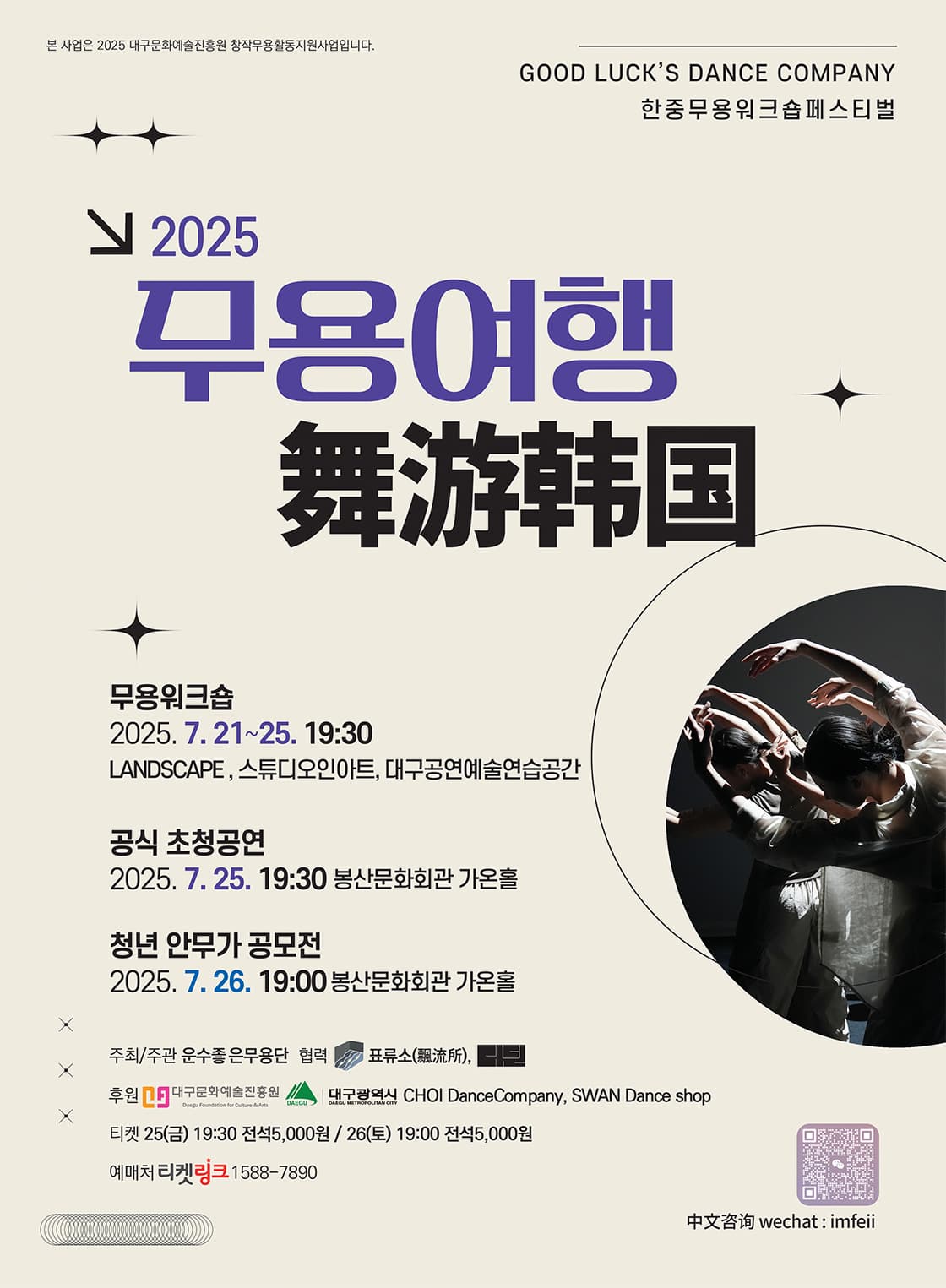 포스터 이미지