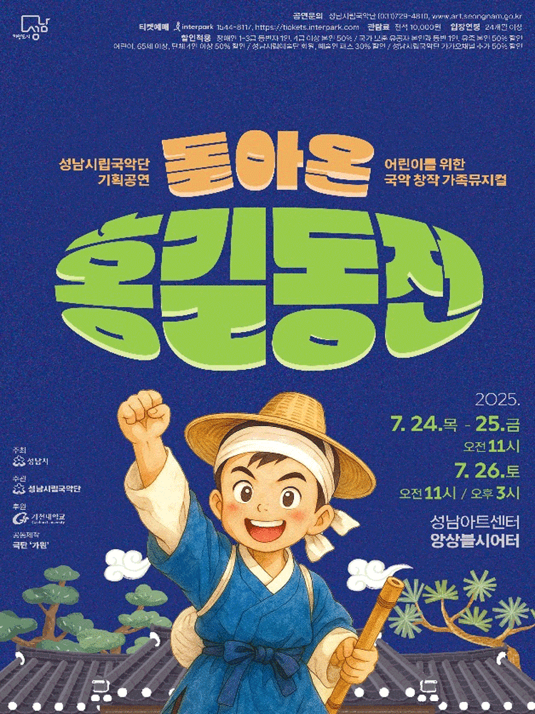 포스터 이미지