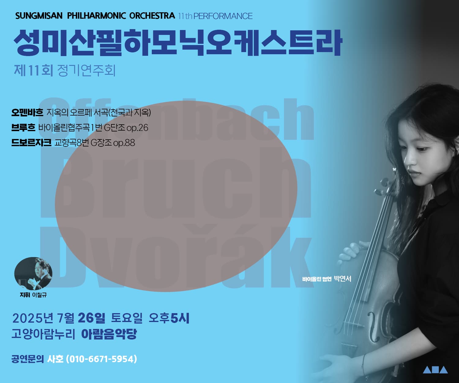 포스터 이미지