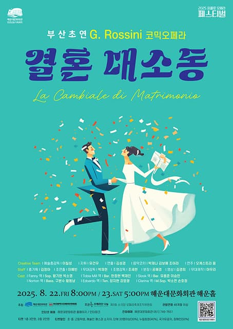 포스터 이미지