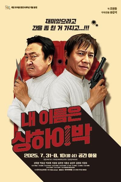 포스터 이미지