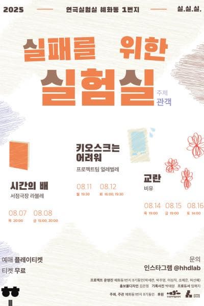 포스터 이미지