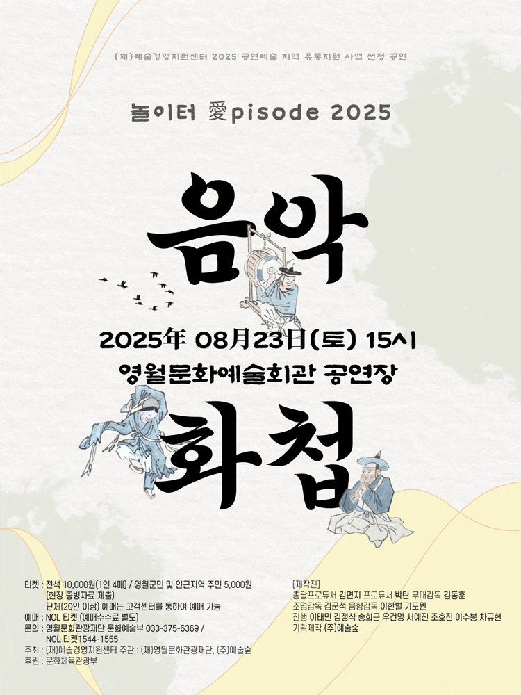 포스터 이미지